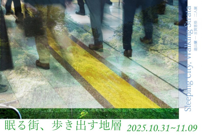 20251031_mv